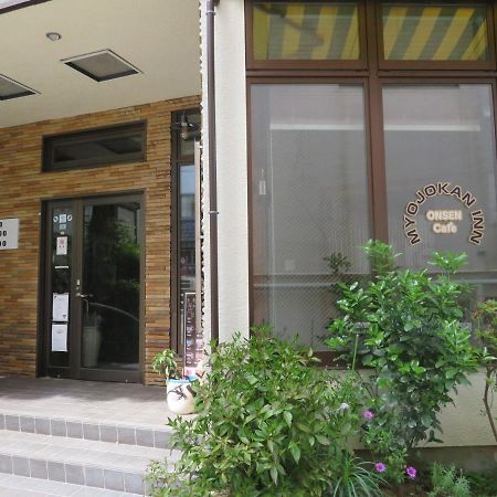 Hakone Miyanoshita Myojokan Εξωτερικό φωτογραφία