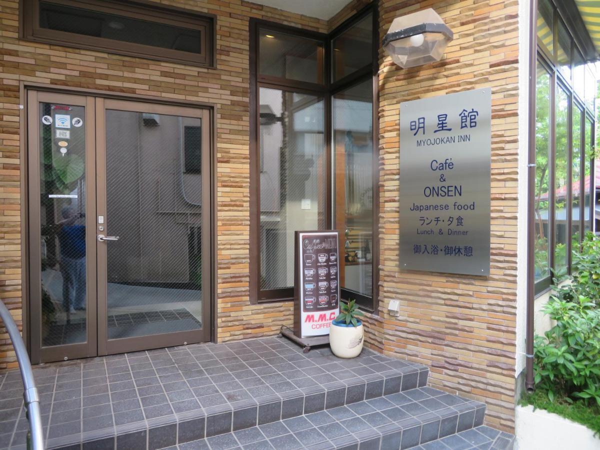 Hakone Miyanoshita Myojokan Εξωτερικό φωτογραφία