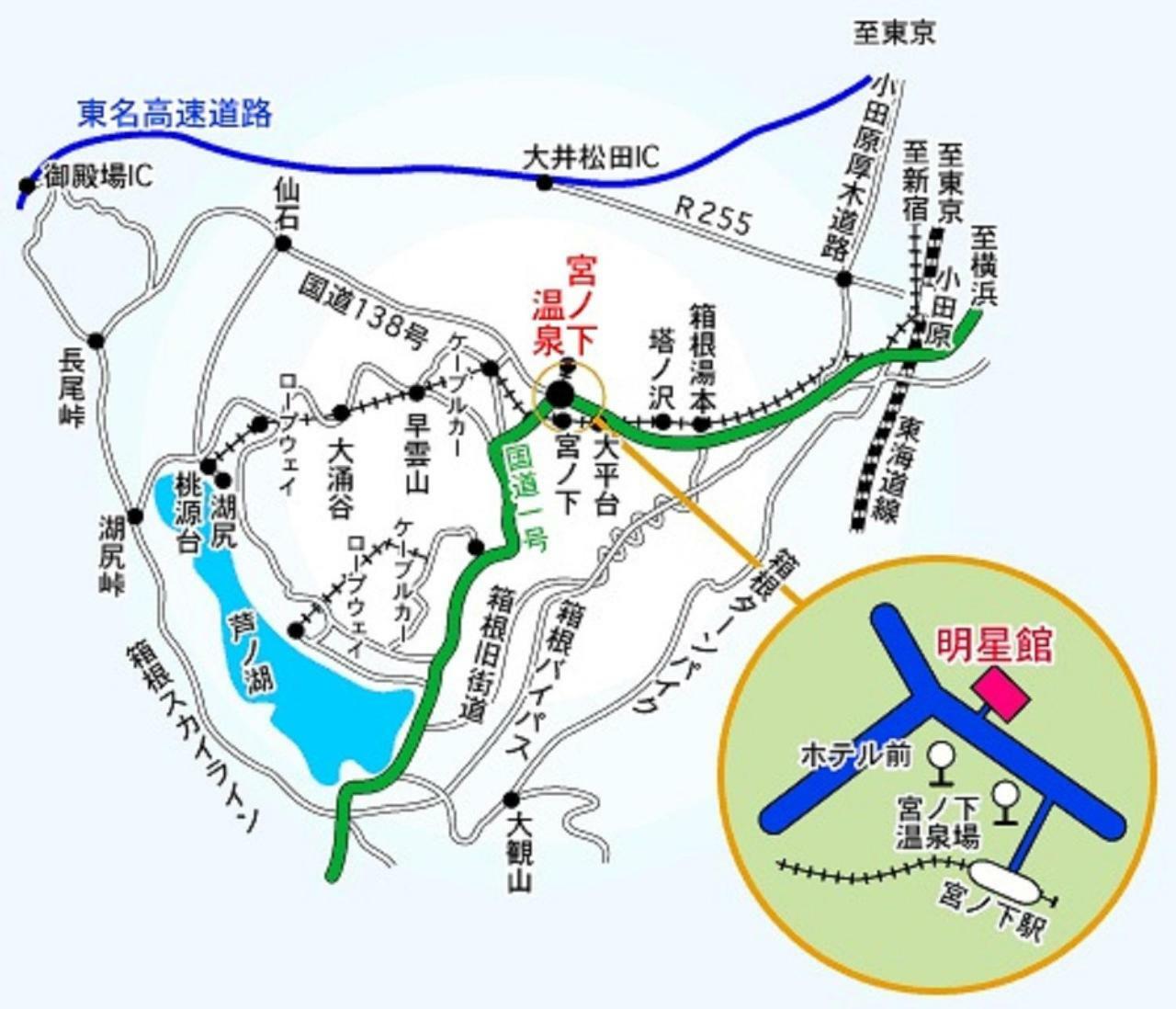 Hakone Miyanoshita Myojokan Εξωτερικό φωτογραφία