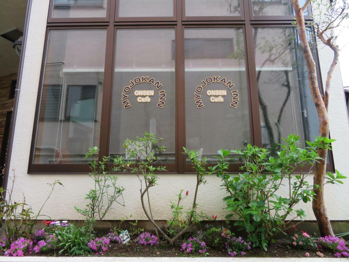 Hakone Miyanoshita Myojokan Εξωτερικό φωτογραφία